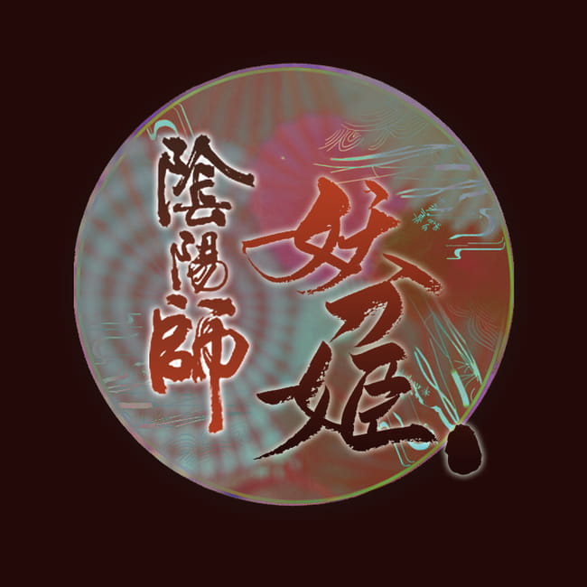 网易手游阴阳师 妖刀姬 超还原cosplay(1)