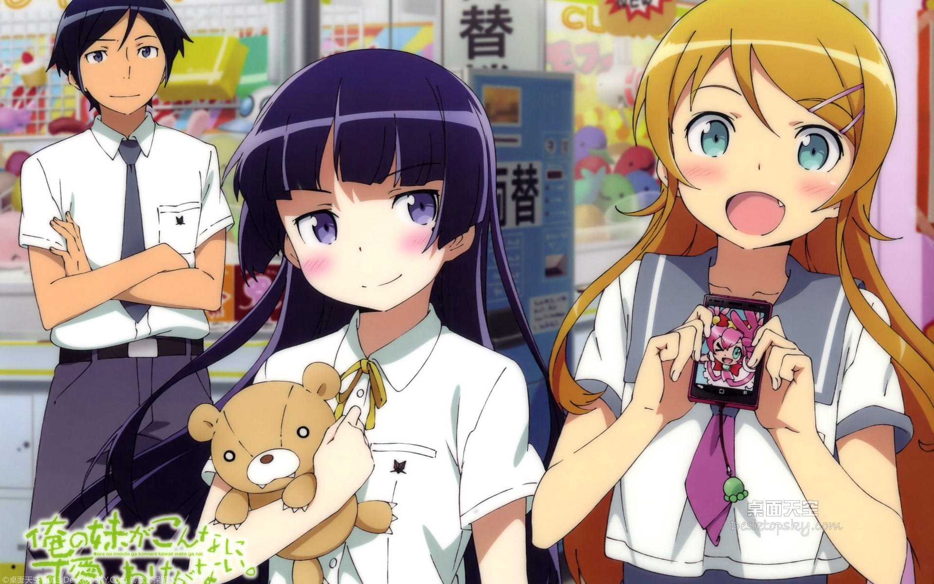 我的妹妹不可那么可爱 动漫高清电脑壁纸下载第一辑(1)