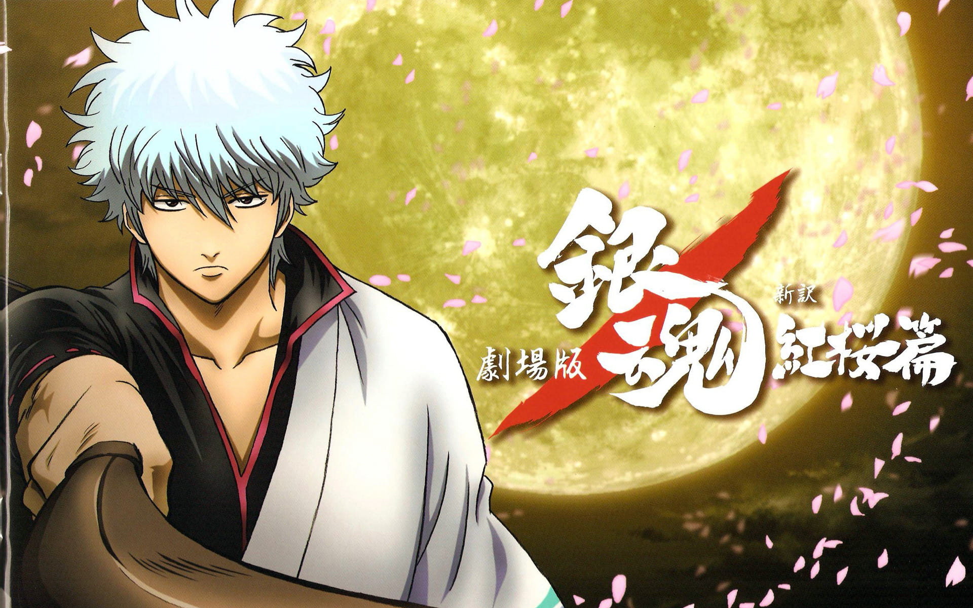 银魂 坂田银时 动漫电脑壁纸第一辑下载(1)