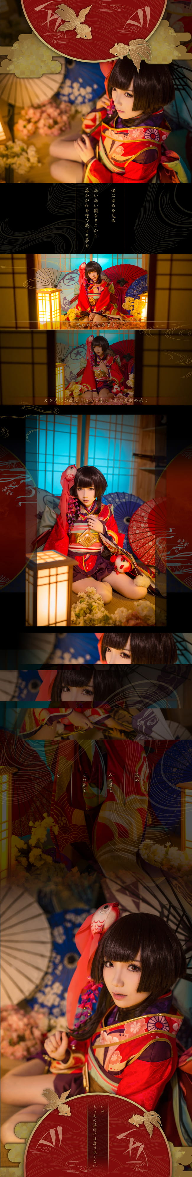 萝莉万岁 网易手游阴阳师 神乐 cosplay(1)