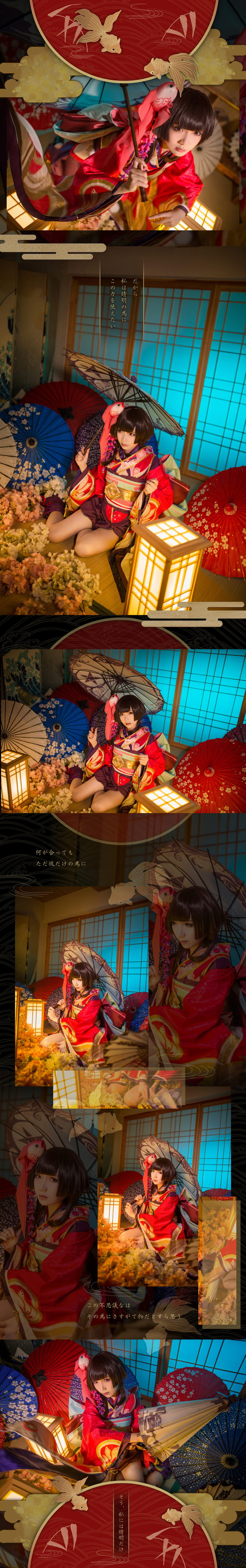 萝莉万岁 网易手游阴阳师 神乐 cosplay(1)