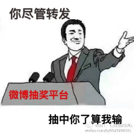 你尽管表情包，不下载了算我输！