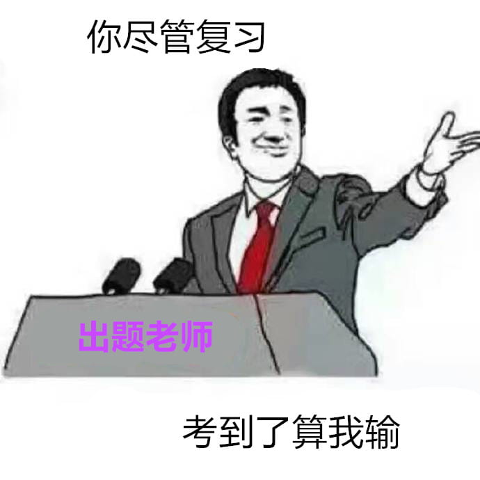 你尽管表情包，不下载了算我输！