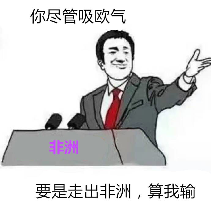 你尽管表情包，不下载了算我输！
