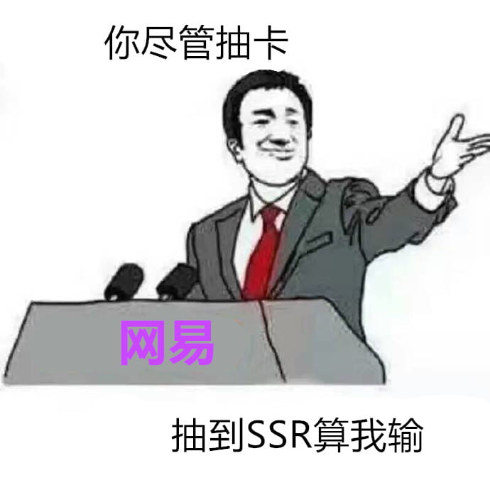 你尽管表情包，不下载了算我输！