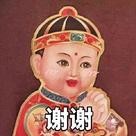 祝你鸡年大吉吧！拜年表情包下载