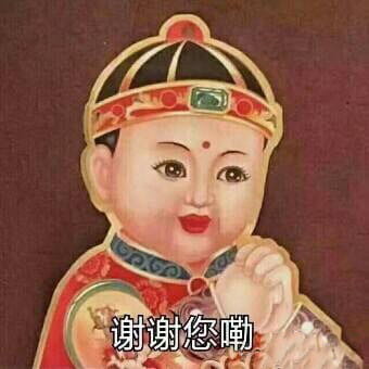 祝你鸡年大吉吧！拜年表情包下载