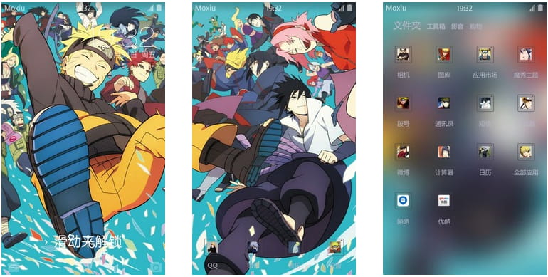 火影忍者 安卓手机主题下载