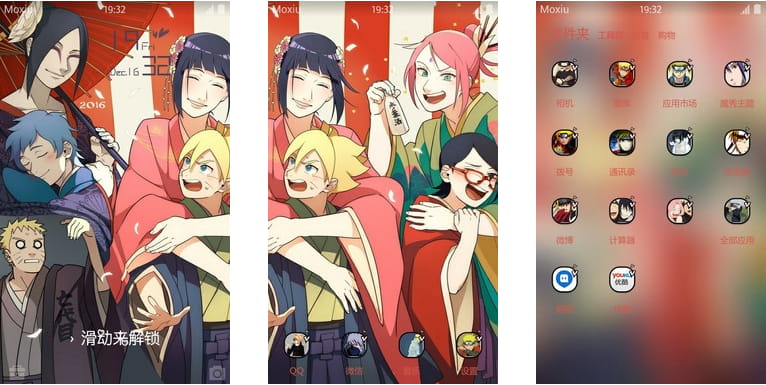 火影忍者 美人们 安卓手机主题下载