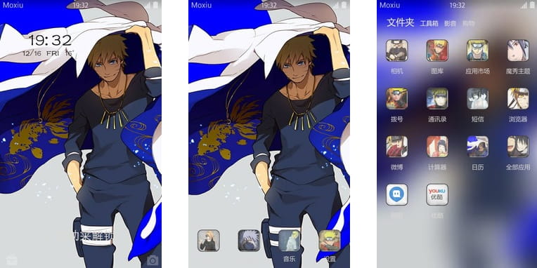 火影忍者 旋涡鸣人帅气安卓手机主题下载