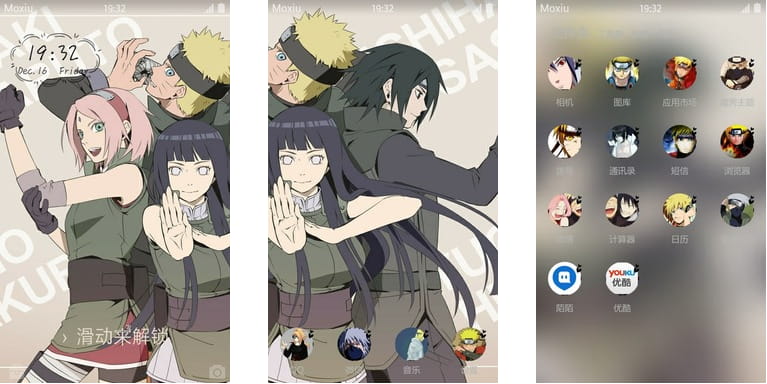 火影忍者 四人组 安卓手机主题下载