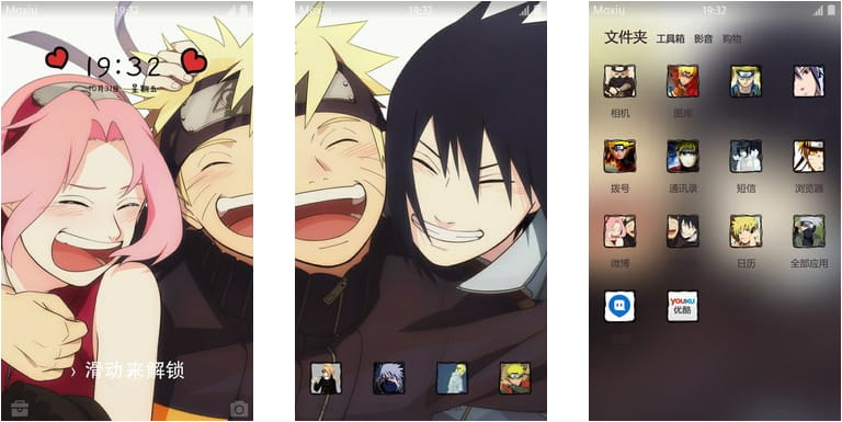 火影忍者 第七班 安卓手机主题下载