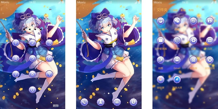 网易手游阴阳师 莹草安卓手机主题下载