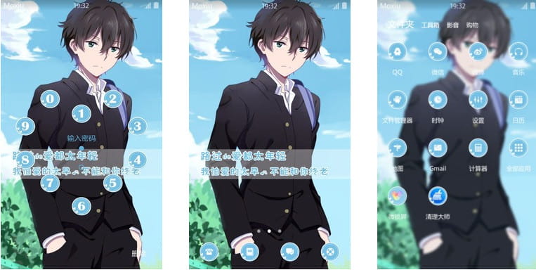 冰菓 折木奉太郎 安卓手机主题下载