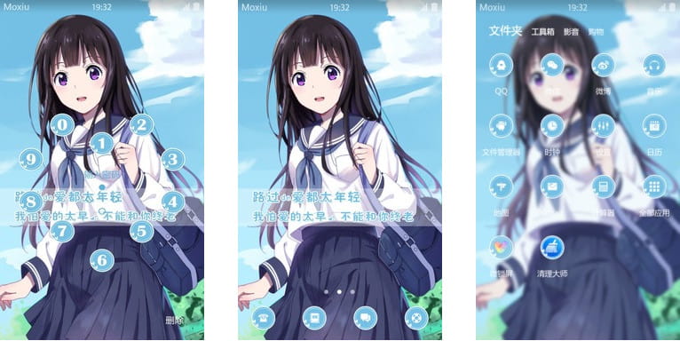 冰菓 千反田爱瑠 安卓手机主题下载