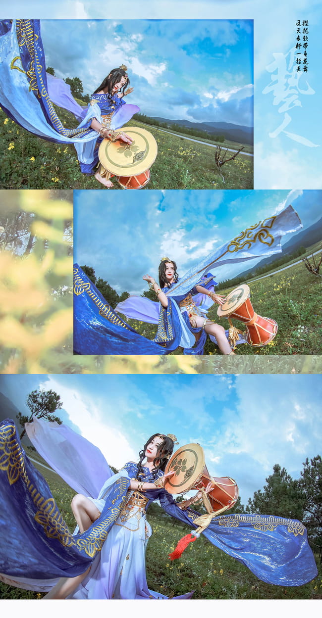 剑侠情缘网络版叁 罗姆之舞 cosplay