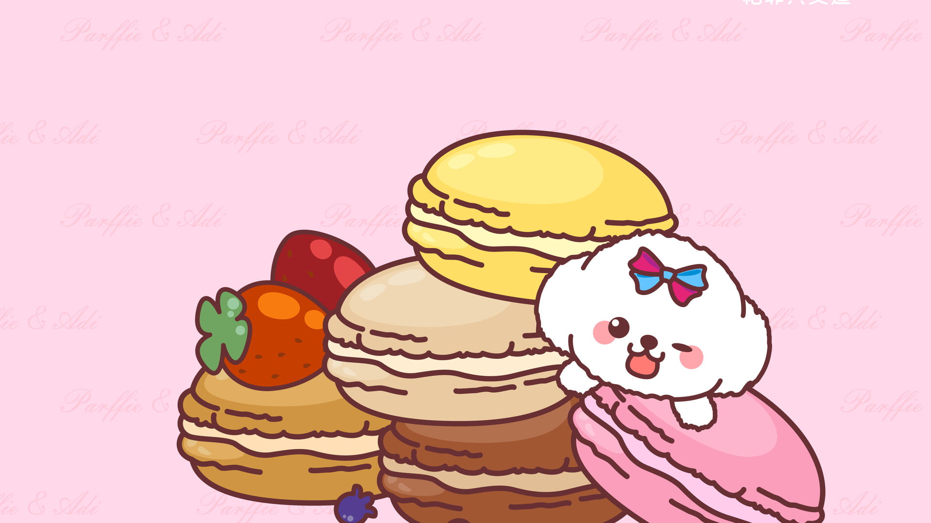 帕菲与艾迪西式点心萌萌哒壁纸第一辑(1)