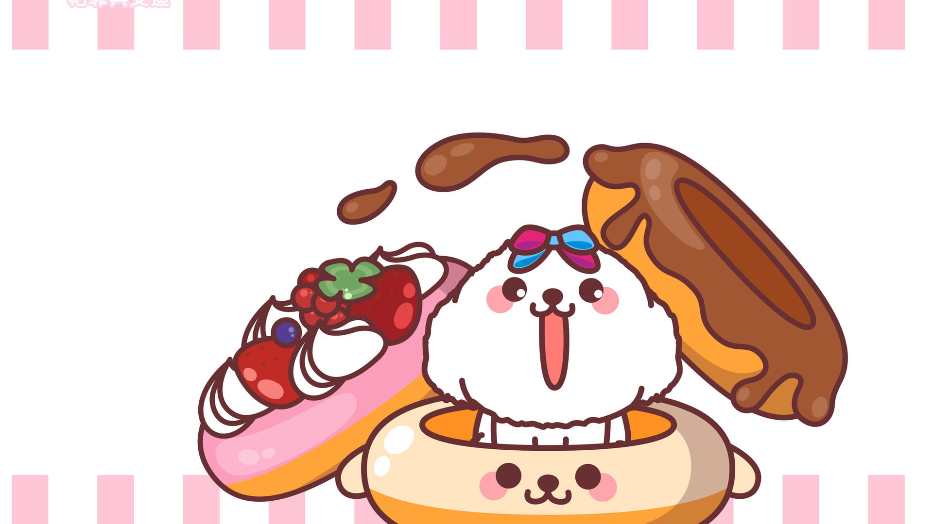 帕菲与艾迪西式点心萌萌哒壁纸第二辑(1)