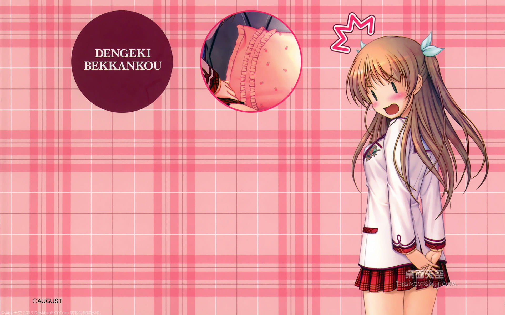 大图书馆的牧羊人动漫美少女高清电脑壁纸第三辑(1)