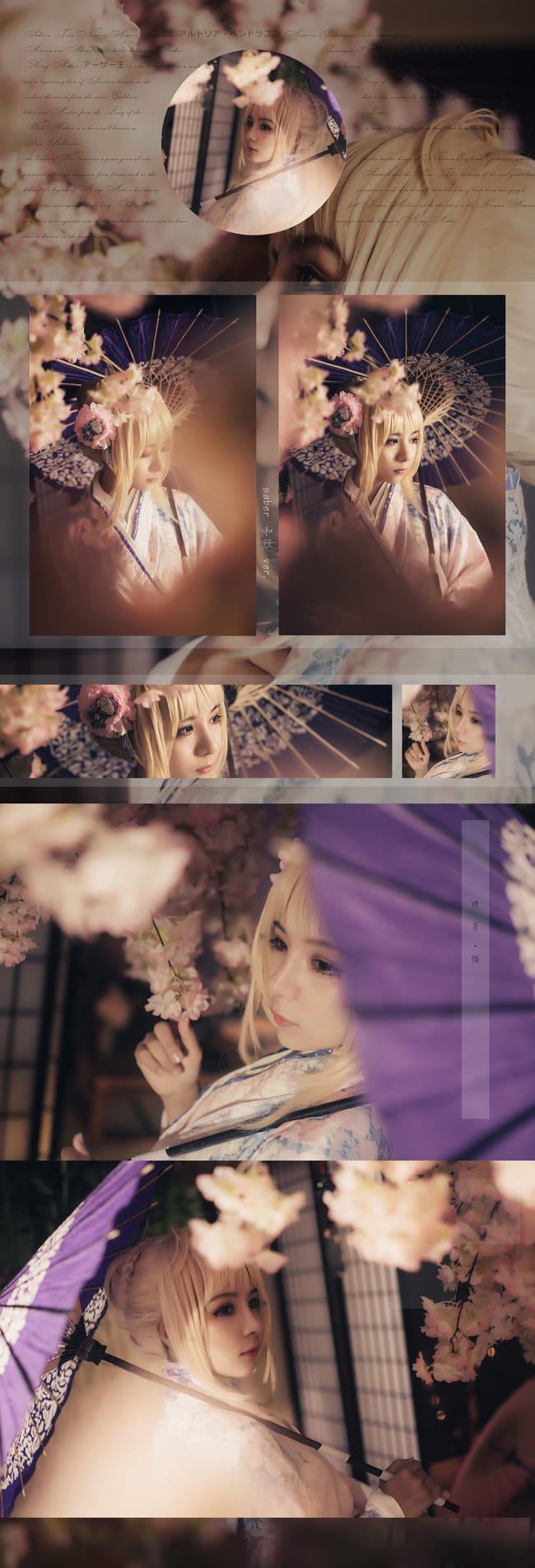 fate/zero saber 和服 cosplay(1)