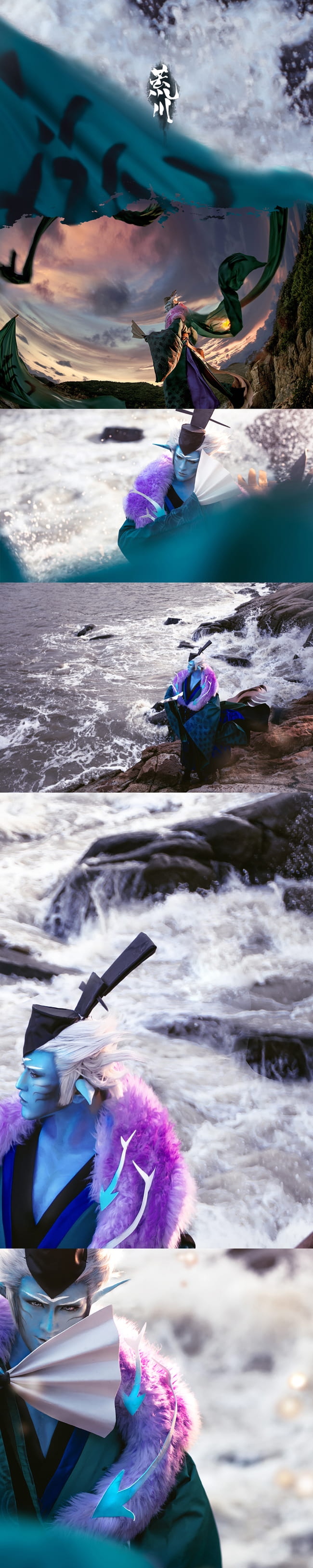 网易手游阴阳师 ssr式神 荒川之主 cosplay(1)