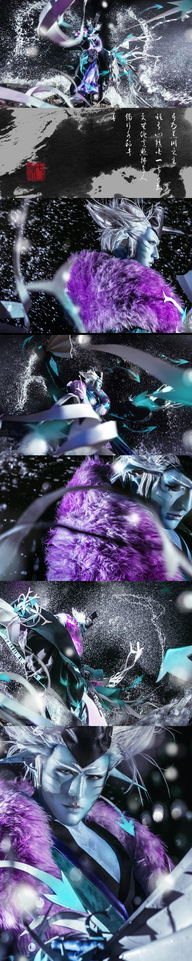 网易手游阴阳师 ssr式神 荒川之主 cosplay(1)