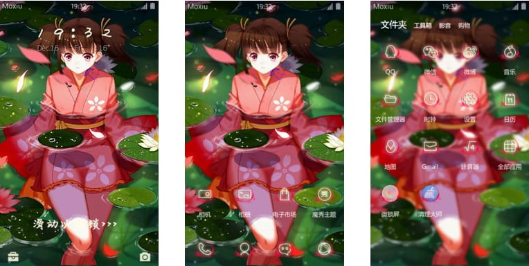 过气网红 甲铁城的卡巴内瑞无名 安卓手机主题下载