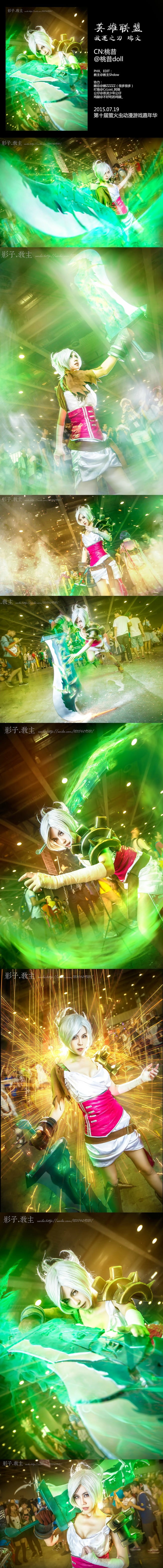 英雄联盟 放逐之刃 锐雯cosplay(1)