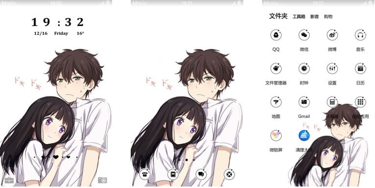 冰菓 初恋那点小事 安卓手机主题下载