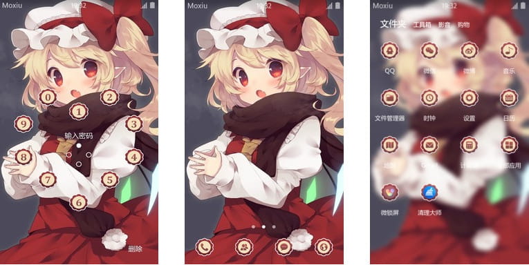 东方Projec 芙兰朵露 安卓手机主题下载