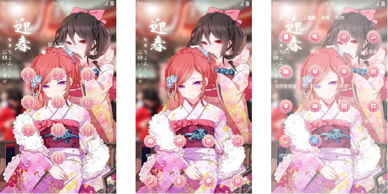 lovelive!矢泽妮可&西木野真姬 安卓手机主题下载