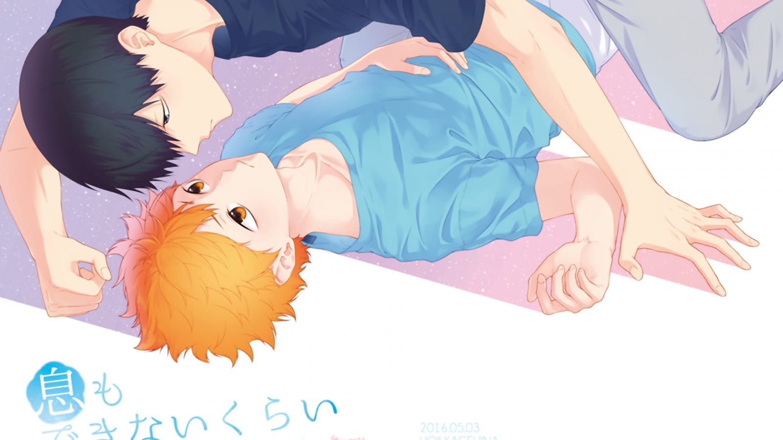 热血飞扬 排球少年电脑桌面壁纸下载(1)