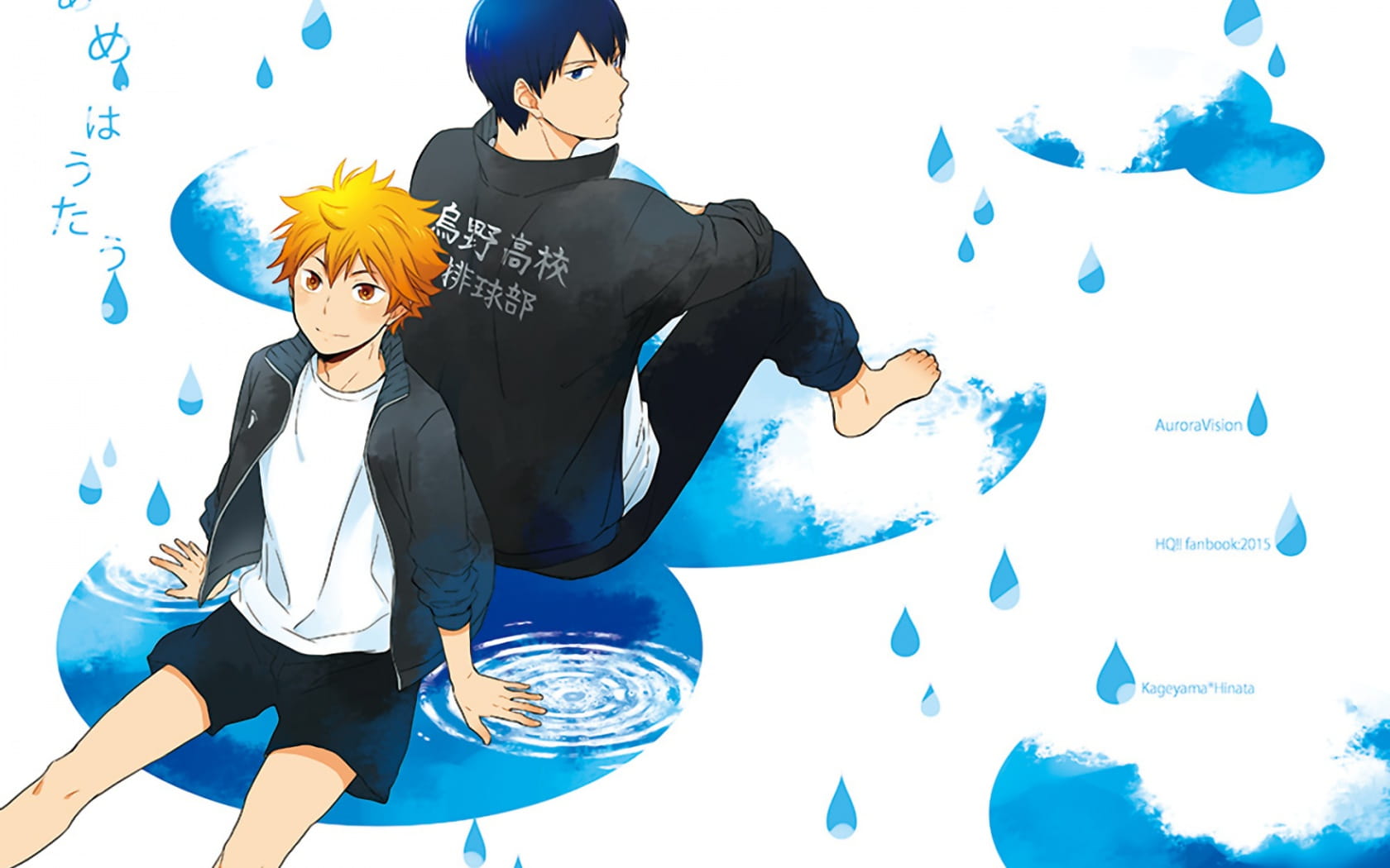 热血飞扬 排球少年电脑桌面壁纸下载(1)