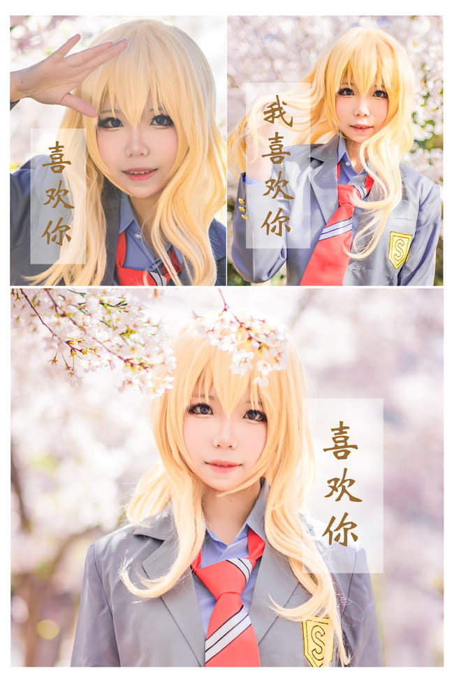 再也没有你的春天 就要来了 四月是你的谎言 宫园薰cosplay(1)