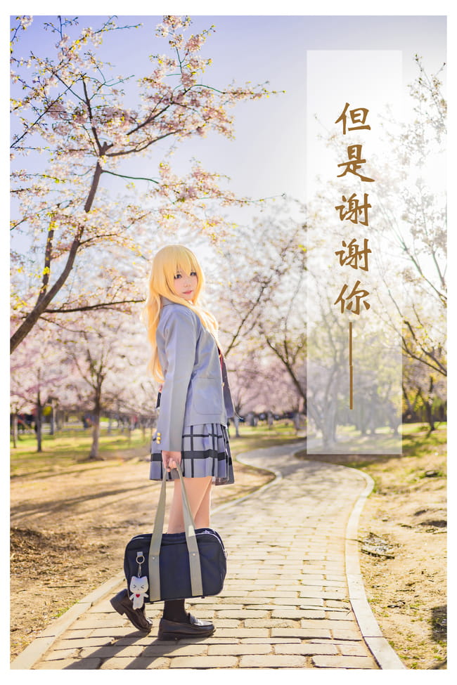 再也没有你的春天 就要来了 四月是你的谎言 宫园薰cosplay(1)