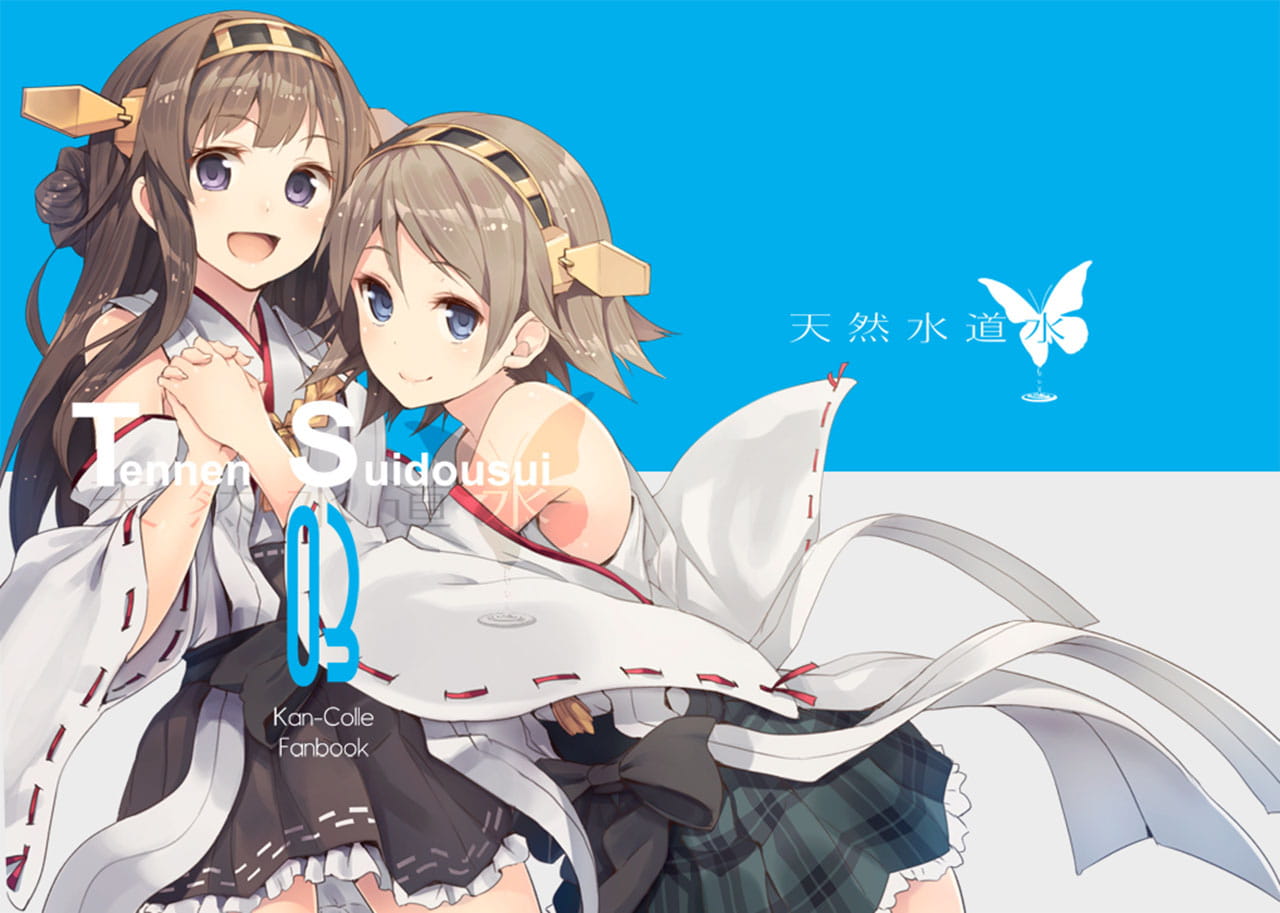 姐姐大人万岁 舰娘金刚电脑壁纸(1)