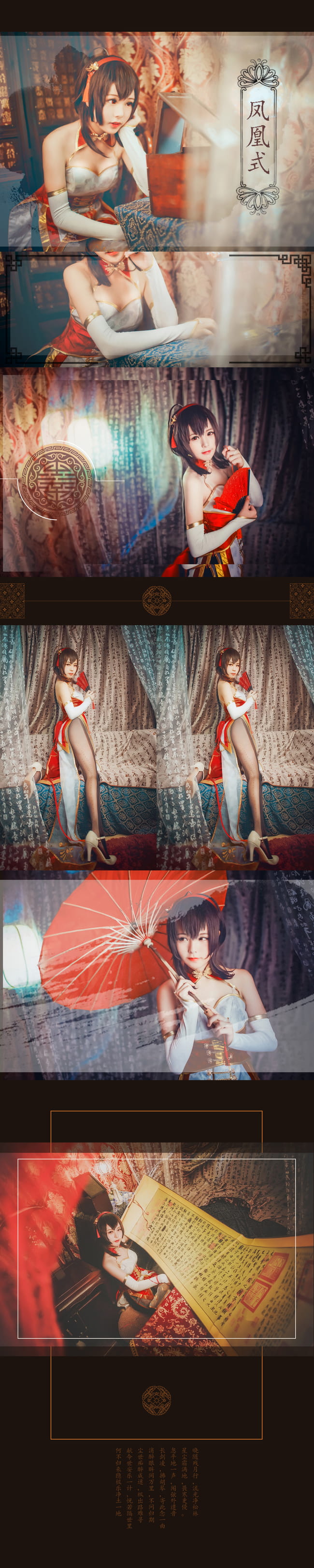 VOCALOID乐正绫 凤凰式.VerCOS