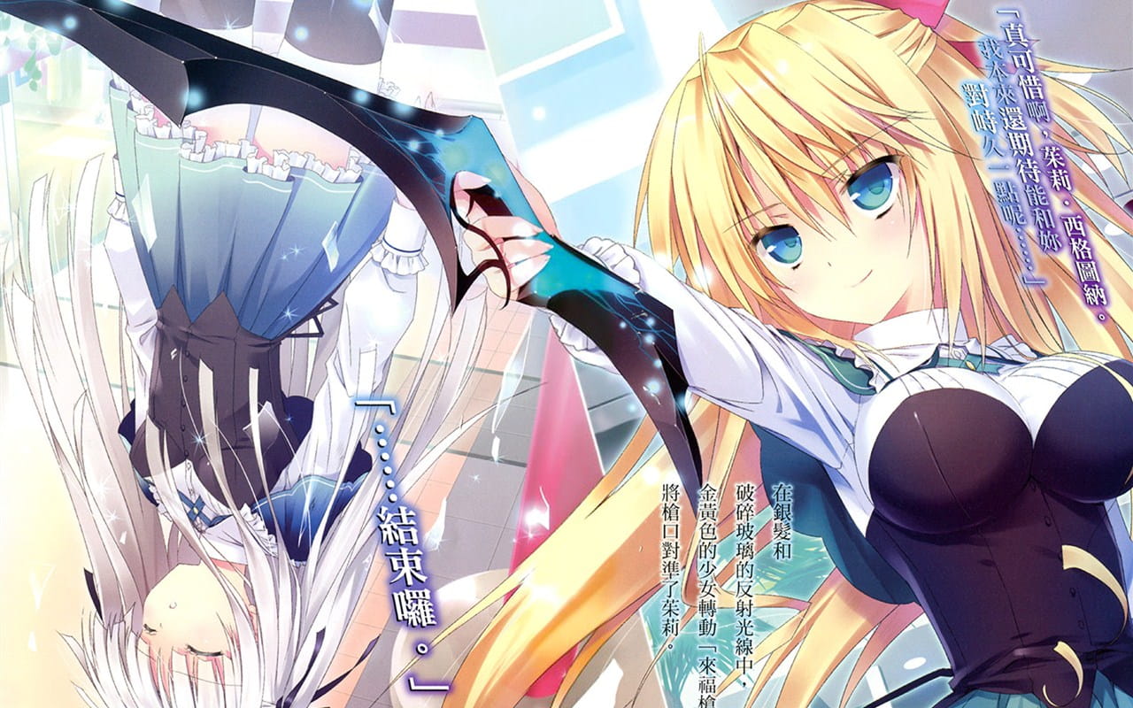 绝对双刃 动漫高清电脑壁纸第二辑(1)