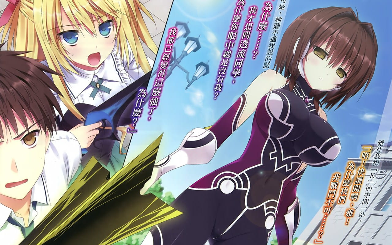 绝对双刃 动漫高清电脑壁纸第一辑(1)