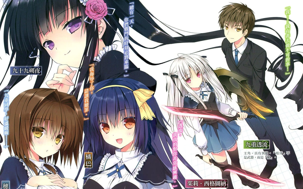 绝对双刃 动漫高清电脑壁纸第一辑(1)