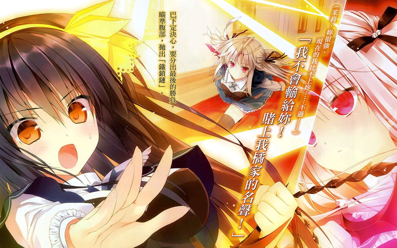 绝对双刃 动漫高清电脑壁纸第一辑(1)