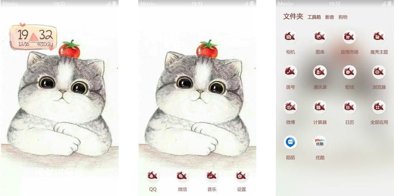 萌萌哒小猫咪 卡通安卓手机主题下载