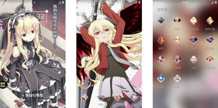 问题儿童都来自异世界 蕾蒂西亚 安卓手机主题下载