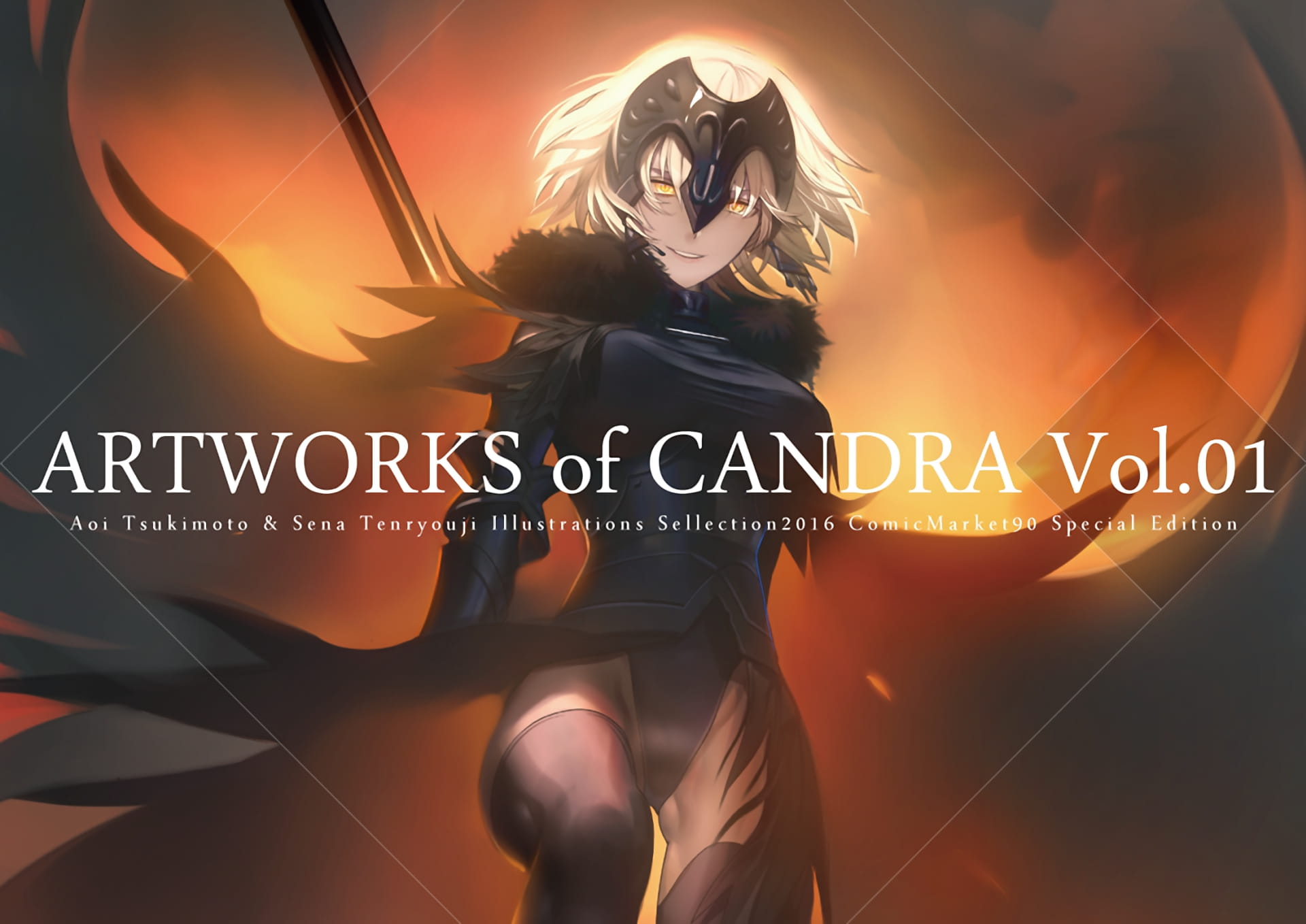 我们的本命 Fate系列电脑壁纸(1)