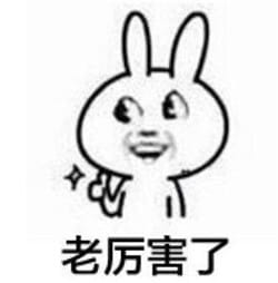 皮皮虾我们走表情包下载