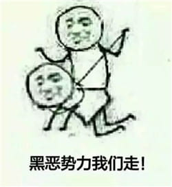 皮皮虾我们走表情包下载