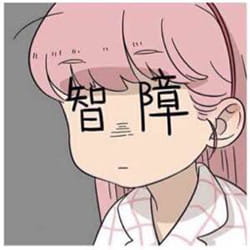 皮皮虾我们走表情包下载