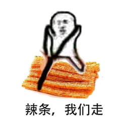 皮皮虾我们走表情包下载