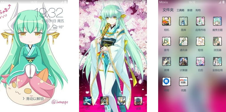 Fate/Grand Order Berserker 安卓手机主题下载