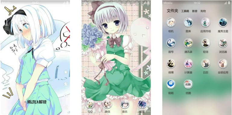 东方Project 魂魄妖梦 安卓手机主题下载